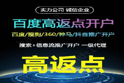 信息流广告投放策略与实战案例