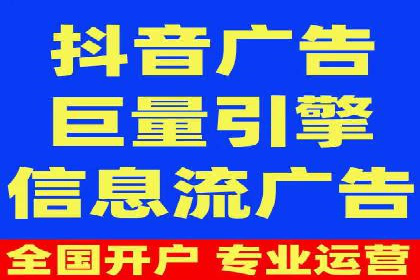 百度推广开户攻略：新手必看操作指南