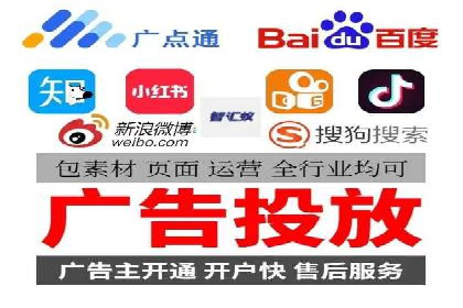 竞价推广开户成功案例回顾
