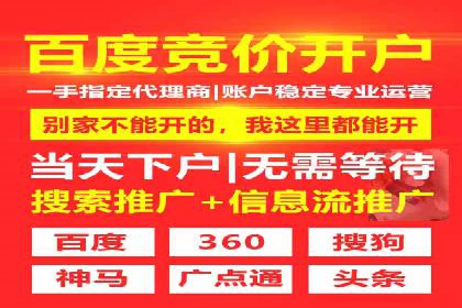 案例分享：竞价推广代运营助企业品牌知名度提升