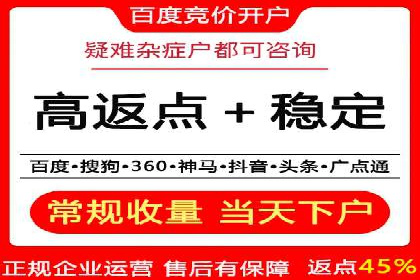 竞价广告的奥秘：网络推广在医疗行业的成功案例